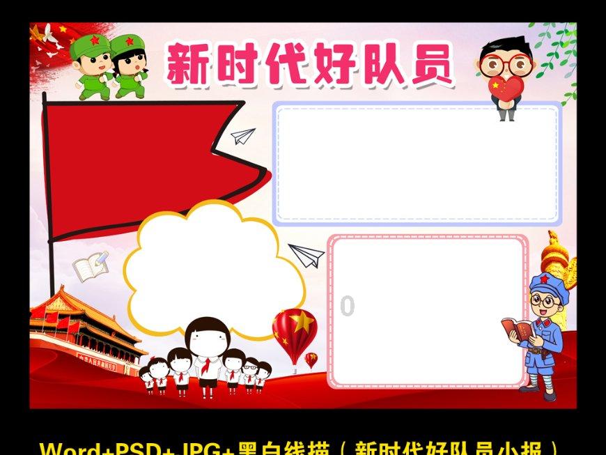 比亚迪2023年销量创新高 净利润预计300亿左右